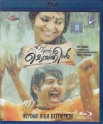 Ennu Ninte Moideen Malayalam Blu Ray